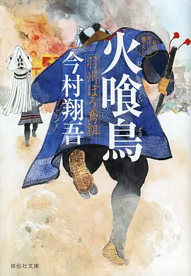 归途 短剧免费看全集