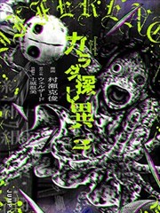迷雾剧场 短剧免费看全集