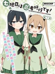 重生之商战风云 短剧免费看全集